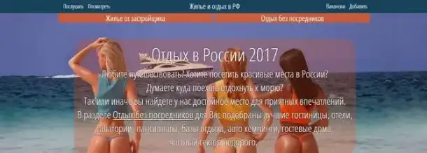 Сдается частный дом под ключ на Азовском море в п. Пересыпь, фотография 5