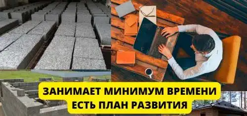 Продам стабильное производство в Москве, фотография 3