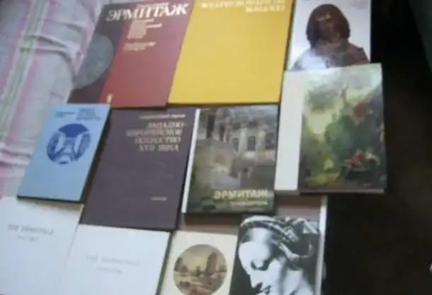 Книги об Эрмитаже, фотография 1