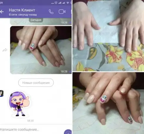 Маникюр, Наращивание на формах, фотография 4