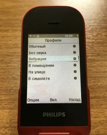 Мобильный телефон Philips E320 Red, поддержка 2sim-карт, фотография 4
