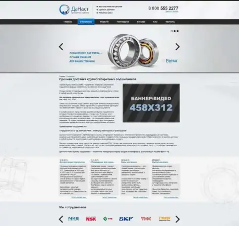 Продвижение сайтов, сео, контекст, фотография 11