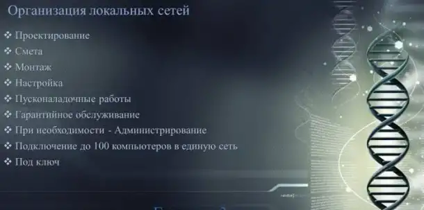 Установка любой версии Windows, фотография 2