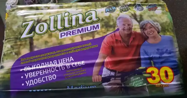 Продам подгузники лля взрослых, фотография 1
