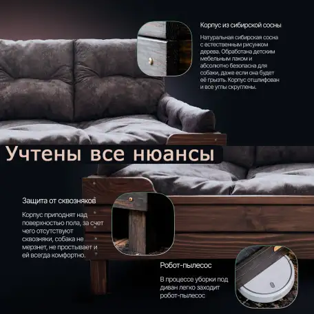 Диван для собак крупных пород 120х80 см Именной, Лежанка для собак и ко, фотография 6