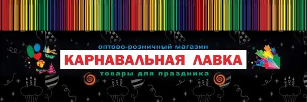 Продавец-консультант, зарплата  руб., фотография 1