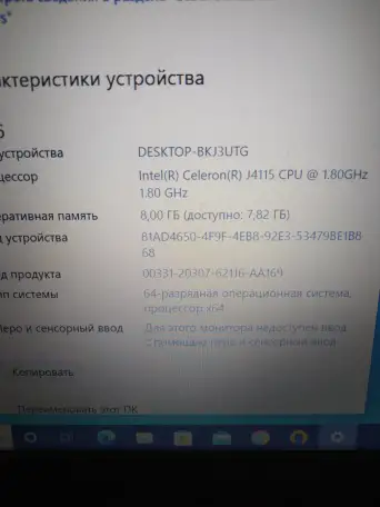 Ноутбук Dere R9 PRO Intel lake J4115  ядер 4, фотография 8