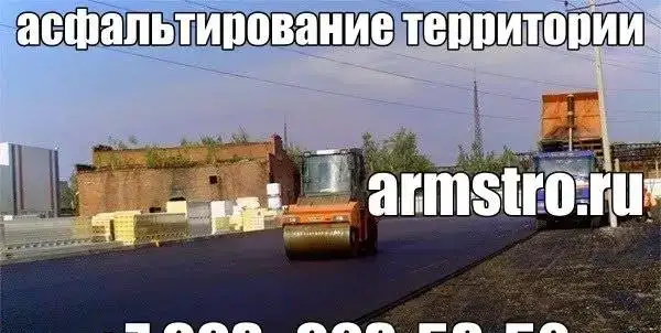Укладка асфальтовой крошки , фотография 7