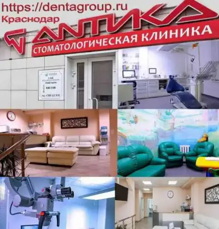 Улыбайся не стесняйся! Стоматология для всей семьи., фотография 1