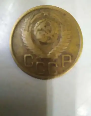 Монеты СССР, фотография 3