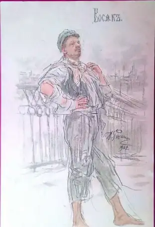 Редкая открытка. Модерн 