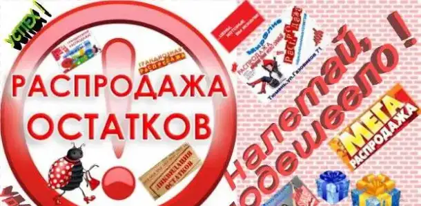 Детская Обувь с доставкой, фотография 10