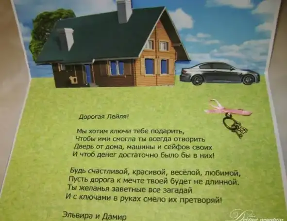 Стихи, стихотворения на заказ Казань Татарстан, фотография 8