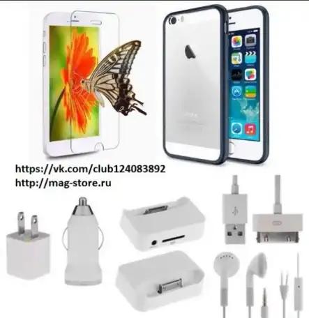 Аксессуары для смартфонов и цифровой техники, фотография 1