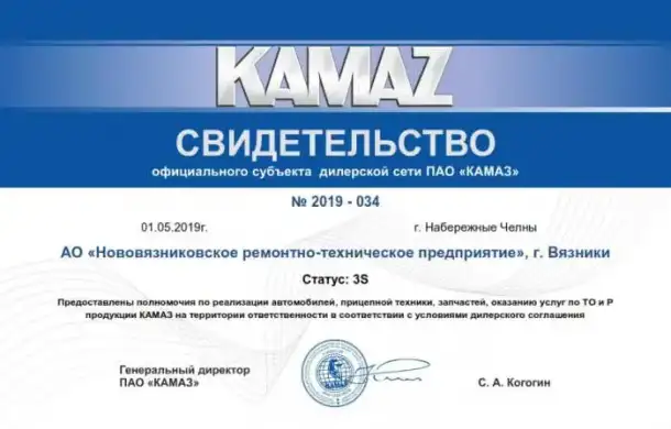 Молоковоз 12 кубов КамАЗ 65115, фотография 11
