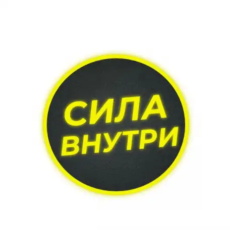 Пилатес Студия пилатеса Сила внутри в невском районе ул. Дыбенко 7 кор 4 6 этаж, фотография 3