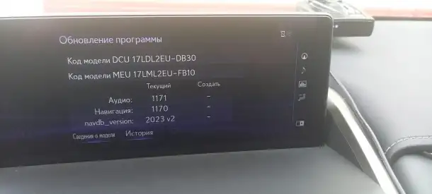 Обновление карт навигации Toyota и Lexus за 2023 год, фотография 4