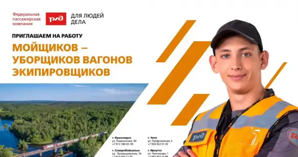 Мойщик-уборщик, фотография 1