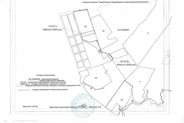 Продам участок земли сельхозназначения 9 га.., фотография 5