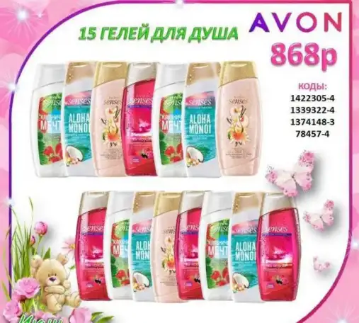 Оформлю заказ с 30-60%скидкой, фотография 5