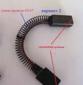 Щетка тахогенератора 4Р,МТ-6 - 4х5х10, 3.2х3.2х10Щетка двойная 3х16х2310х10х28, фотография 4
