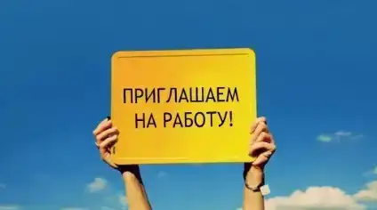 Специалист по поиску объектов недвижимости, фотография 1