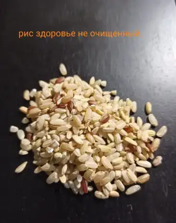 Рис шелушеный 