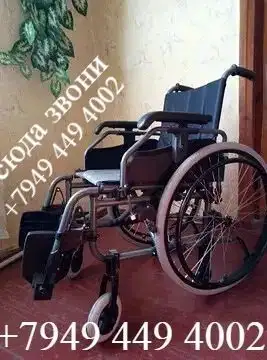 инвалидные коляски и есть и у кого отекает или сломана нога в гипсе подножка поднимается верх, фотография 14