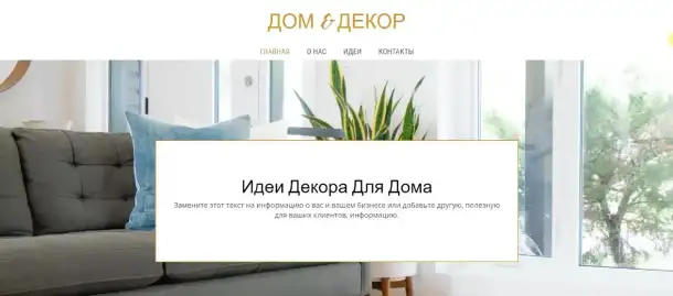 Купить сайт многостраничный на заказ (бизнес-сайт), фотография 8