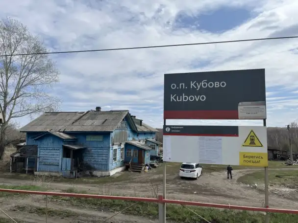 Нежилое помещение Мошковский р-н, фотография 1