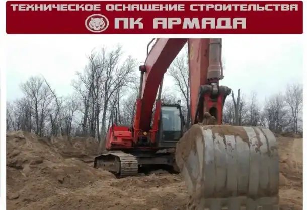 Аренда экскаватора, фотография 3