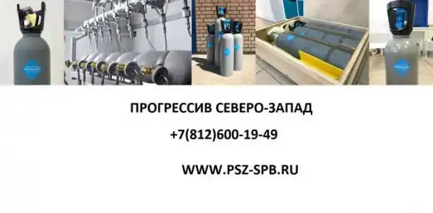 Купить поверочные газовые смеси (ГСО–ПГС) в баллонах, фотография 2