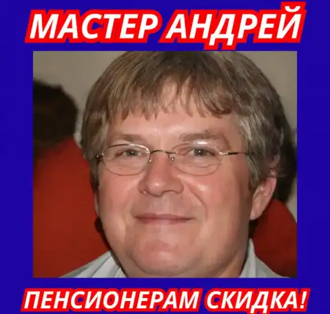 Ремонт мелкой бытовой техники. Частный мастер, выезд на дом 1 час, фотография 1