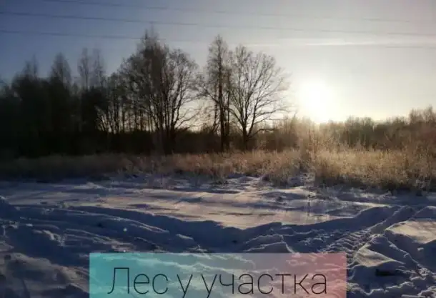 Участок 6 соток ИЖС, Республика Татарстан, Пестречинский район, деревня Камыш, улица Строителей, 54, фотография 6