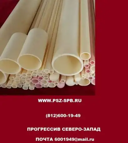 Трубки керамические, фотография 1