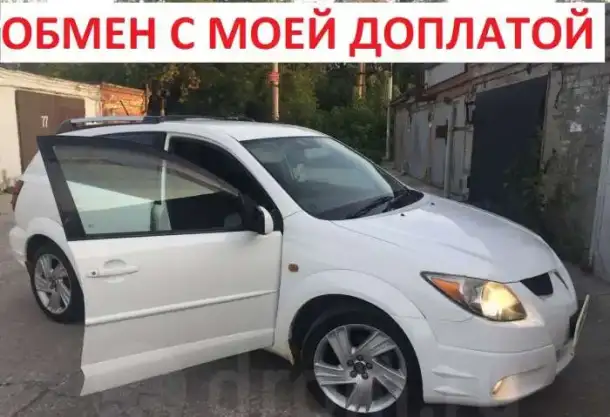 Voltz Toyota, фотография 1