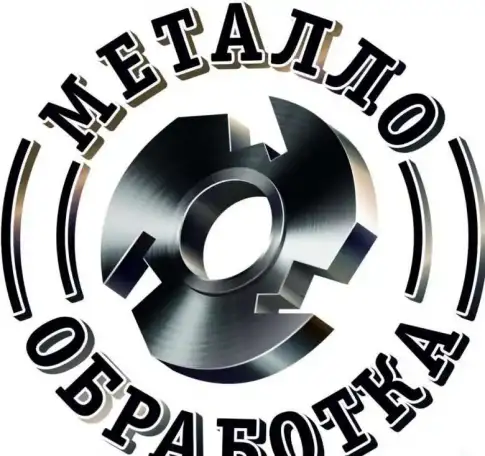 Токарные и фрезерные работы, фотография 2