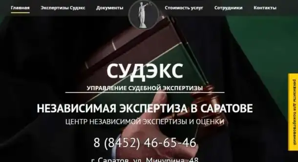 Создание  сайтов  продвижение/реклама/анализ/тестирование/, фотография 5