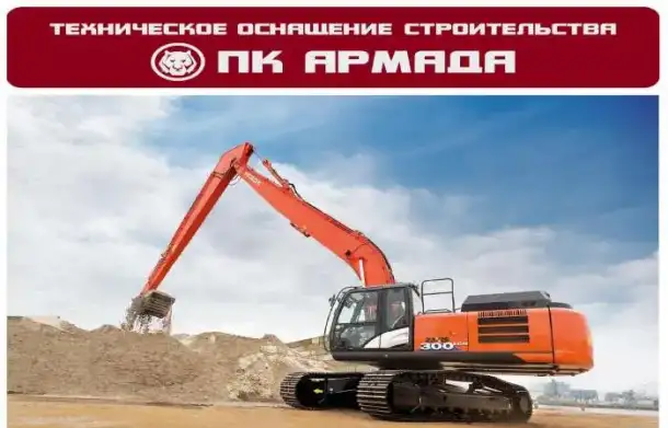 Аренда экскаватора в Уфе., фотография 3