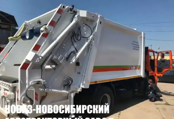 Мусоровоз МК-4546-06 МК-200 с САУ на шасси КАМАЗ, Система Сбора Жидких Отходов с задней загрузкой,4*2,2, фотография 1