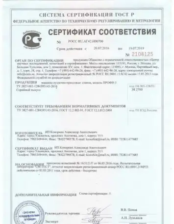 Кузнечные станки ПРОФИ-3 для художественной ковки, фотография 3