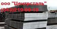 продам лист стальной ст.40Х13, наличие, цены, куплю, фотография 2