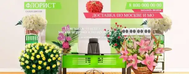 Продам Готовые Сайты под разные Тематики, фотография 12