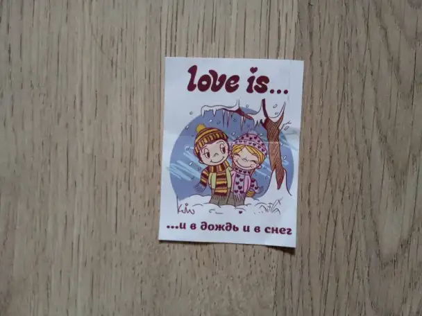 Вкладыш Love is, фотография 2