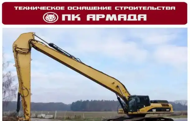 Аренда экскаватора Caterpillar., фотография 1