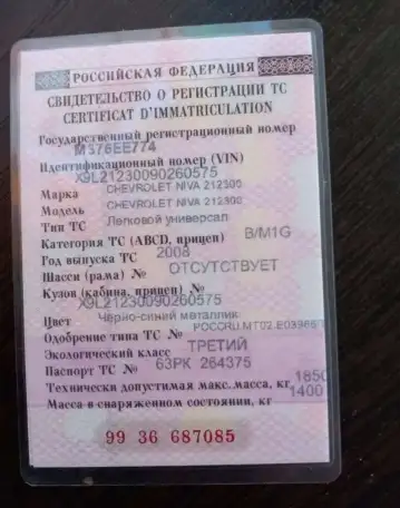 Продам Ниву Chevrolet Niva, фотография 2