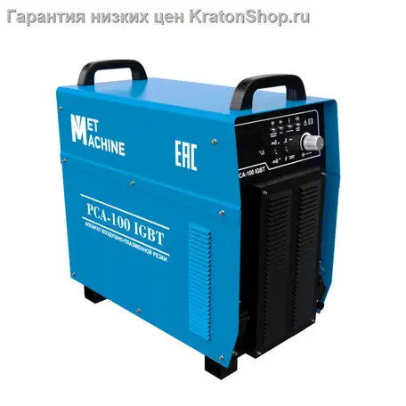 Аппарат плазменной резки met machine pca-100, фотография 1