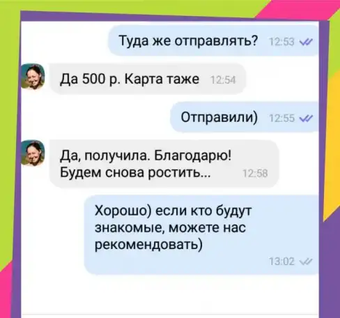 Продать волосы дорого Челябинск, фотография 9