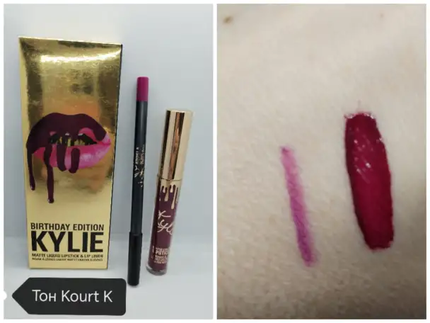 Набор для губ Kylie Birthday Edition в ассортименте, фотография 1
