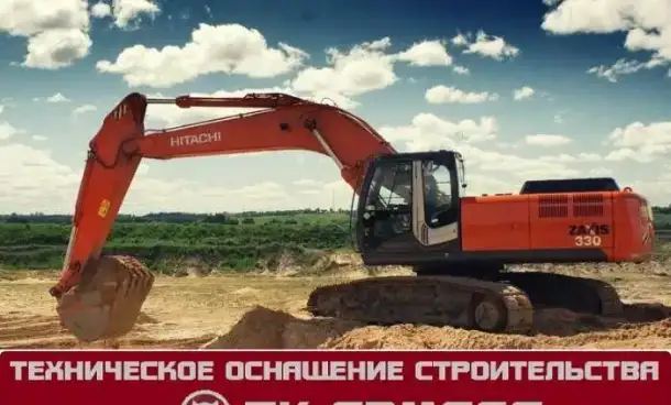 аренда экскаваторов Hitachi в Уфе, фотография 2